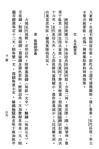 Screenshot 20260506 183851 cn.wps.moffice eng.png