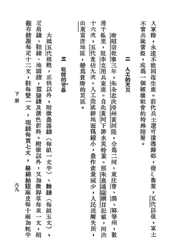 Screenshot 20260506 184422 cn.wps.moffice eng.png