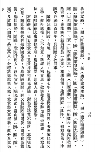 Screenshot 20260506 184949 cn.wps.moffice eng.png