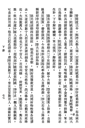 Screenshot 20260506 184958 cn.wps.moffice eng.png