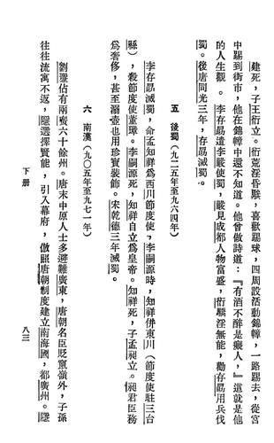 Screenshot 20260506 190341 cn.wps.moffice eng.png