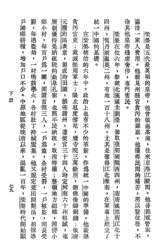 Screenshot 20260506 185658 cn.wps.moffice eng.png
