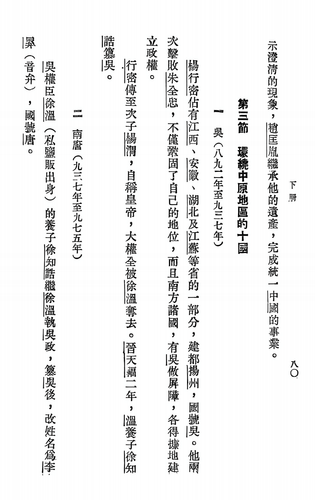 Screenshot 20260506 185711 cn.wps.moffice eng.png