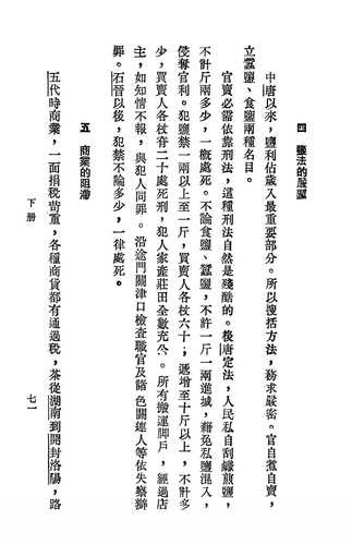 Screenshot 20260506 184457 cn.wps.moffice eng.png