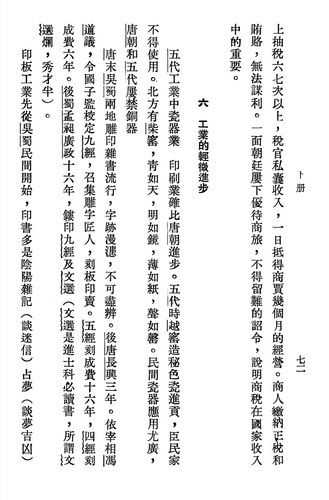 Screenshot 20260506 184515 cn.wps.moffice eng.png