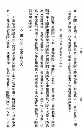Screenshot 20260506 190351 cn.wps.moffice eng.png
