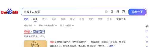 Screenshot 2026 0506 190518.png