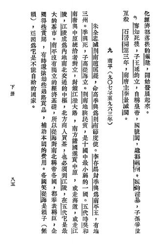 Screenshot 20260506 190402 cn.wps.moffice eng.png