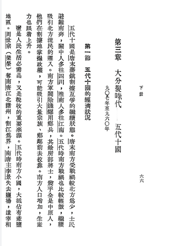 Screenshot 20260506 183739 cn.wps.moffice eng.png