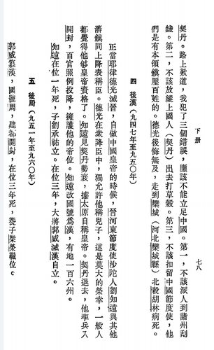 Screenshot 20260506 185009 cn.wps.moffice eng.png