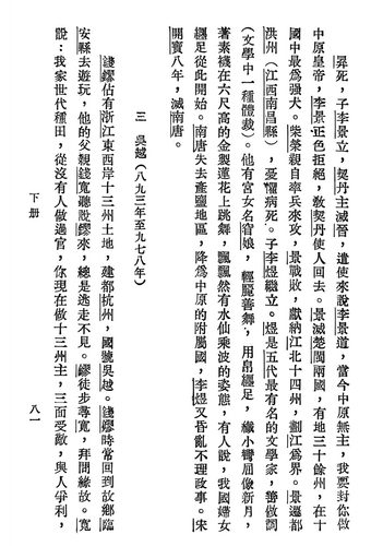 Screenshot 20260506 185828 cn.wps.moffice eng.png