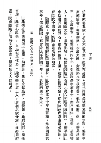 Screenshot 20260506 185838 cn.wps.moffice eng.png