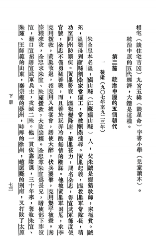 Screenshot 20260506 184906 cn.wps.moffice eng.png