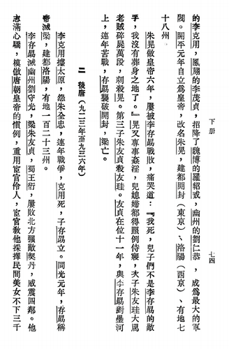 Screenshot 20260506 184923 cn.wps.moffice eng.png