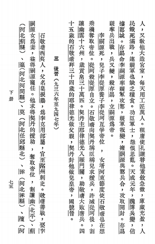 Screenshot 20260506 184932 cn.wps.moffice eng.png