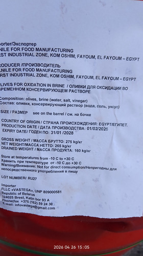 IMG 20260426 150519.jpg