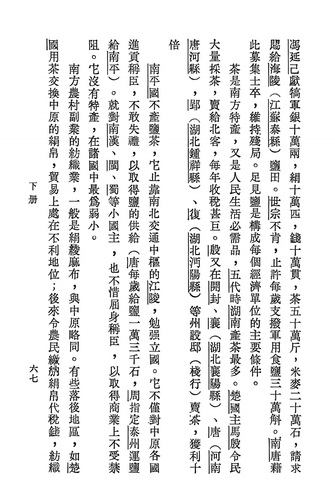 Screenshot 20260506 183758 cn.wps.moffice eng.png