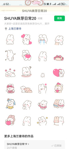 Screenshot 20260506 185212 com.tencent.mm.jpg