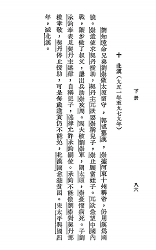 Screenshot 20260506 190412 cn.wps.moffice eng.png