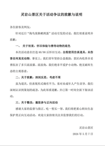 Screenshot 20260507 140849 com.xingin.xhs.png