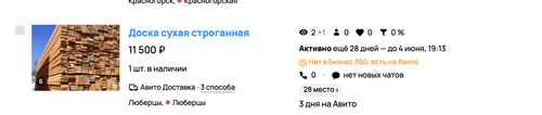 Снимок экрана 2026 05 07 в 10.05.52.png