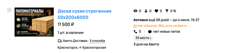 Снимок экрана 2026 05 07 в 10.06.01.png
