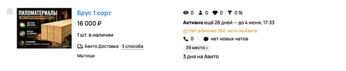 Снимок экрана 2026 05 07 в 10.05.11.png