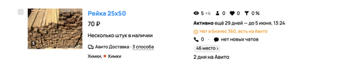 Снимок экрана 2026 05 07 в 10.04.57.png
