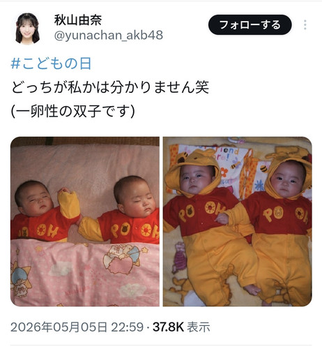 Screenshot 20260507 140931 X.jpg