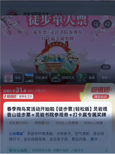 Screenshot 20260507 140524 com.xingin.xhs.png
