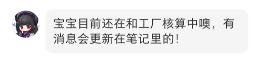 Screenshot 20260507 135809 com.xingin.xhs.png