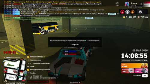Screenshot 553.png