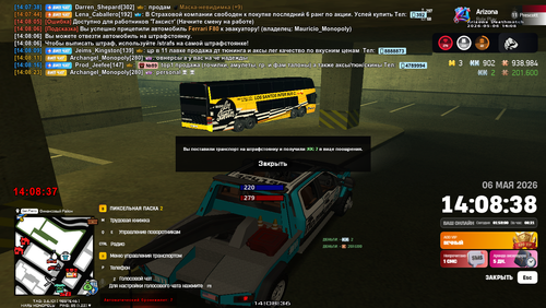 Screenshot 554.png