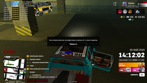 Screenshot 555.png