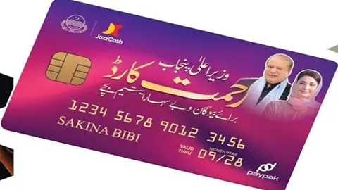 rahmat card.webp