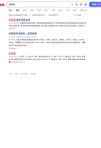 Screenshot 20260506 191536.jpg