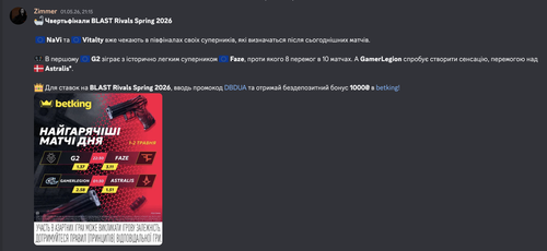 Знімок екрана 2026 05 06 о 14.36.41.png