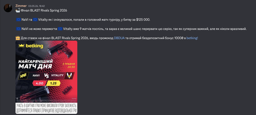 Знімок екрана 2026 05 06 о 14.36.58.png