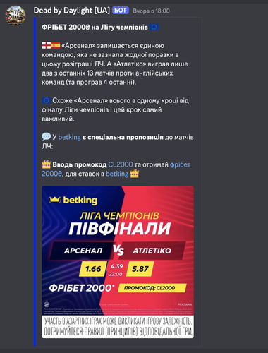 Знімок екрана 2026 05 06 о 14.37.12.png