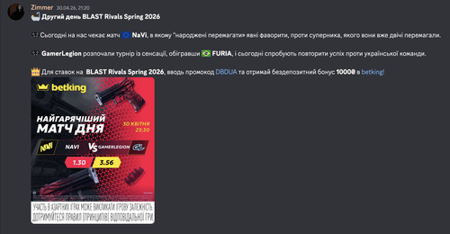 Знімок екрана 2026 05 06 о 14.36.36.png