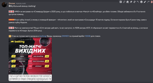 Знімок екрана 2026 05 06 о 14.35.38.png
