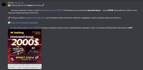 Знімок екрана 2026 05 06 о 14.34.48.png
