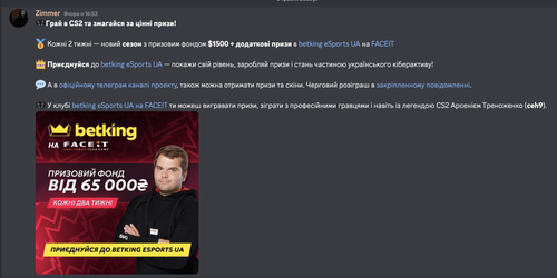 Знімок екрана 2026 05 06 о 14.37.05.png