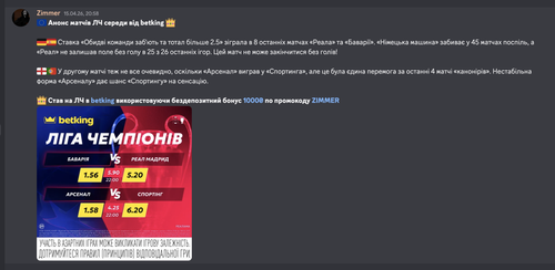 Знімок екрана 2026 05 06 о 14.34.41.png