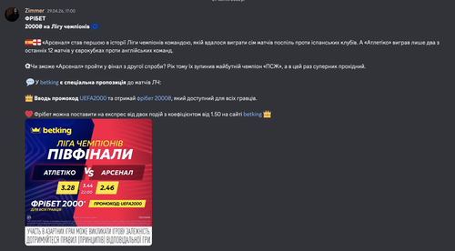 Знімок екрана 2026 05 06 о 14.36.18.png