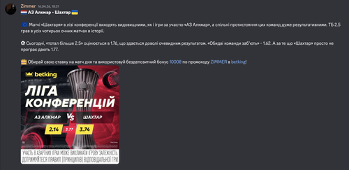 Знімок екрана 2026 05 06 о 14.34.56.png