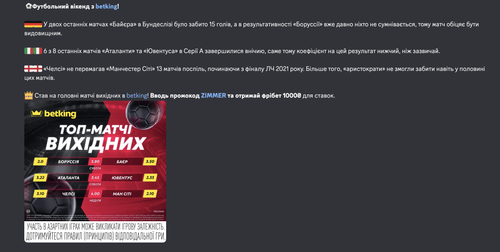 Знімок екрана 2026 05 06 о 14.34.09.png