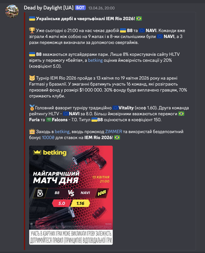 Знімок екрана 2026 05 06 о 14.34.18.png