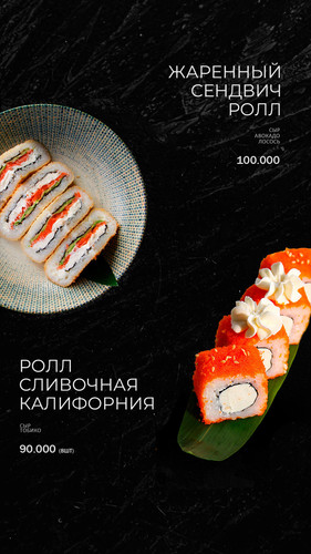роллы 4.jpg