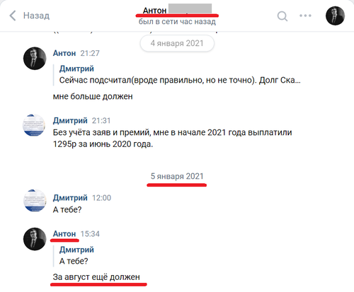 2021 c СК 2.png